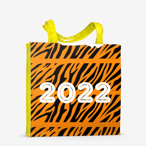 Сумка-шоппер «Год тигра 2022»