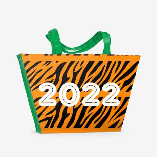 Пляжная сумка «Год тигра 2022»