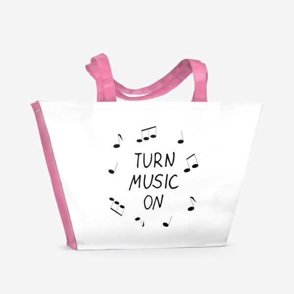 Пляжная сумка «включи музыку. ноты. подарок для любителей музыки»
