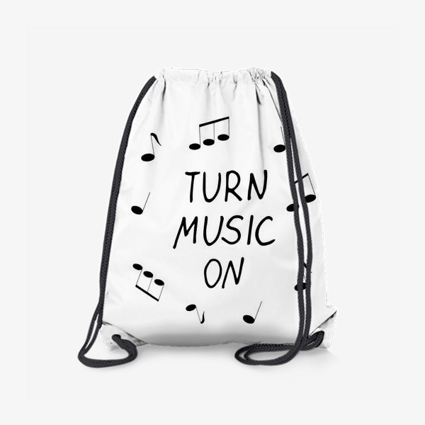 Рюкзак «включи музыку. ноты. подарок для любителей музыки»