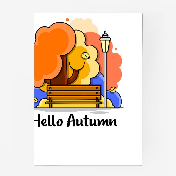 Постер «Привет Осень»