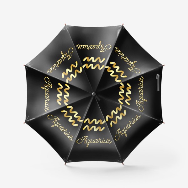 Зонт «Водолей. Золотой знак зодиака на темном фоне»