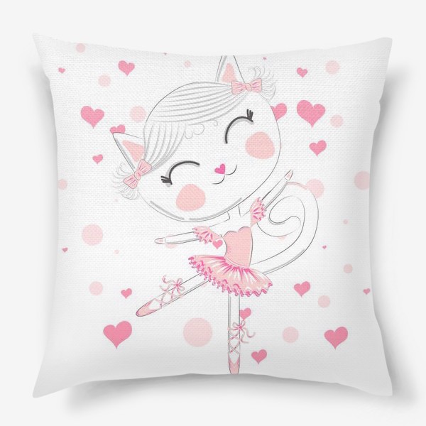 Подушка «Кошка-балерина в розовом костюме и пуантах с сердечками»