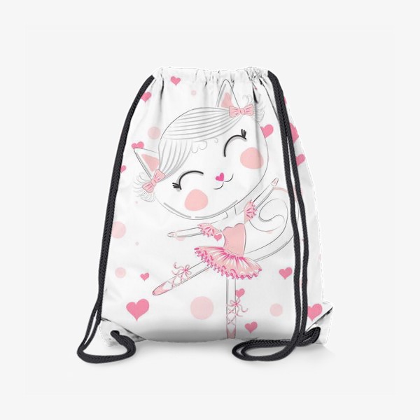 Рюкзак «Кошка-балерина в розовом костюме и пуантах с сердечками»