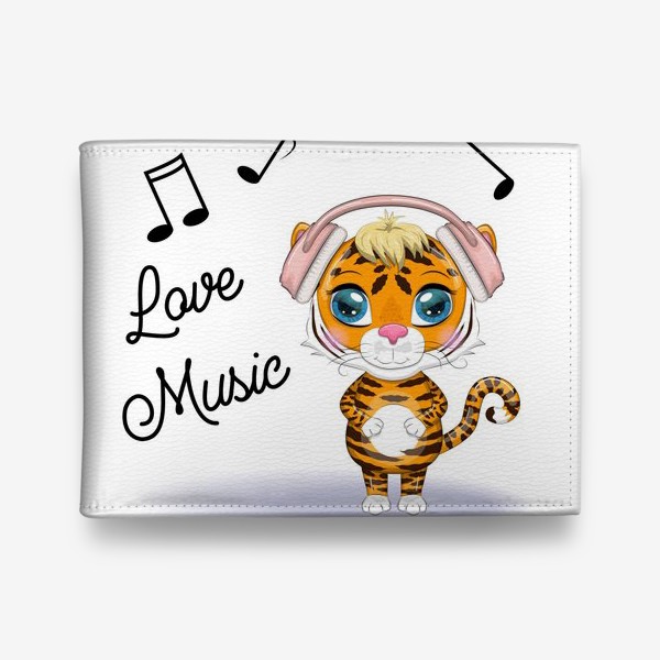 Кошелек «Тигренок в наушниках слушает музыку. "Люблю музыку" для учителей музыки и меломанов. Новый год 2022»
