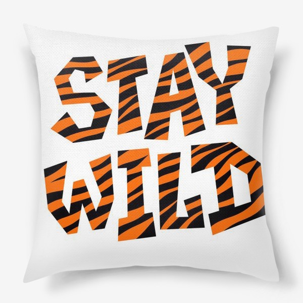 Подушка «Stay wild»