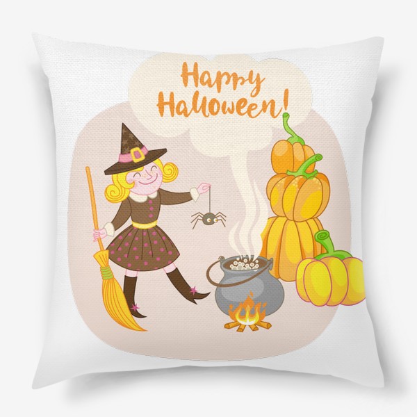 Подушка «Юная ведьма варит магическое зелье. Хэллоуин. Happy Halloween!»