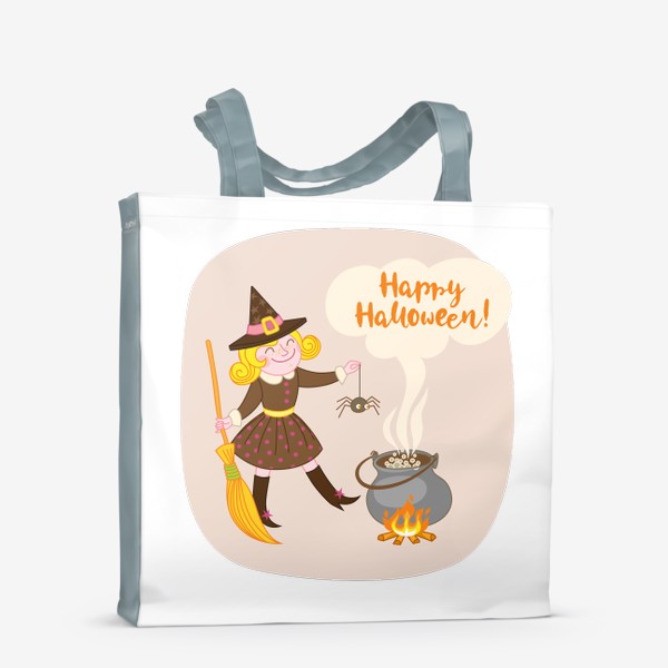 Сумка-шоппер «Юная ведьма варит магическое зелье. Хэллуин. Happy Halloween!»