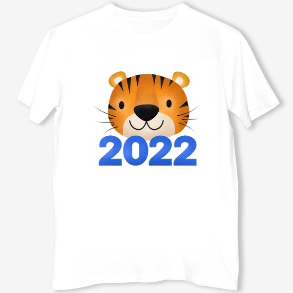 Футболка &laquo;Милый тигр. 2022 год. Год тигра&raquo;