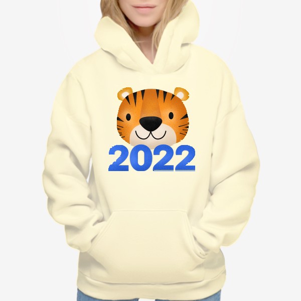 Худи «Милый тигр. 2022 год. Год тигра»