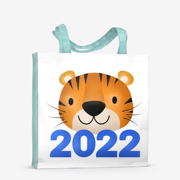 Сумка-шоппер «Милый тигр. 2022 год. Год тигра»
