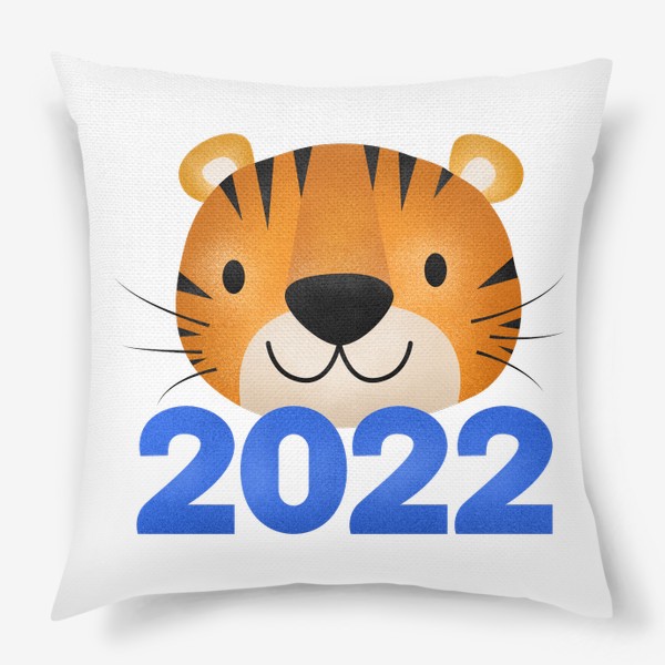 Подушка «Милый тигр. 2022 год. Год тигра»