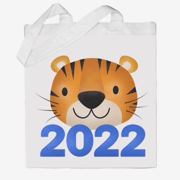Сумка хб «Милый тигр. 2022 год. Год тигра»