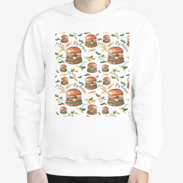 Свитшот «Мой бургер .Паттерн бесшовный крупный.»