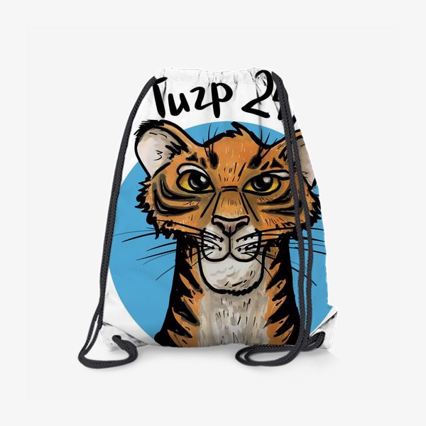 Рюкзак «Тигр на голубом фоне "ТИГР 24/7"»