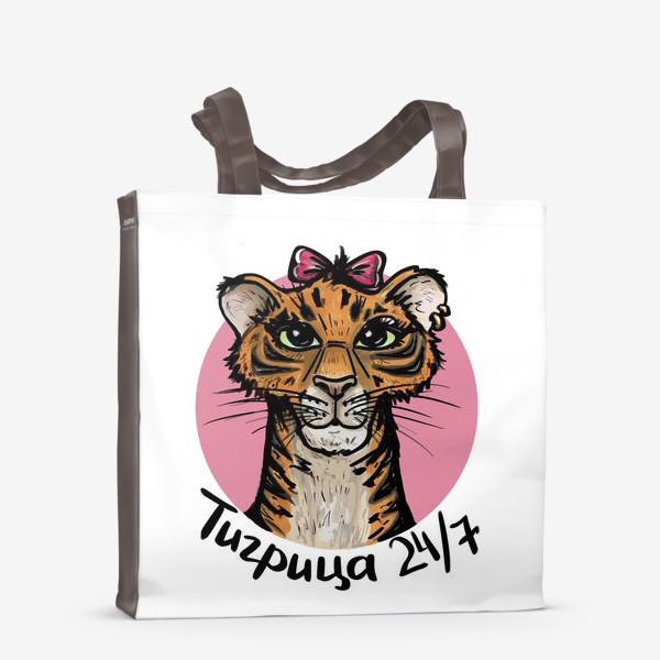 Сумка-шоппер «Тигрица на розовом фоне "Тигрица 24/7"»