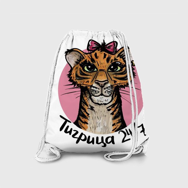 Рюкзак «Тигрица на розовом фоне "Тигрица 24/7"»