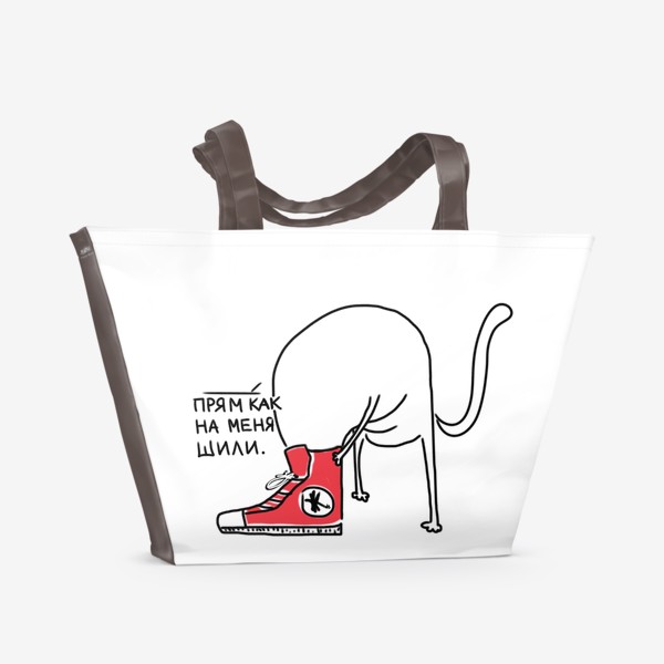 Пляжная сумка «Кот в кедах.Как на меня шили»