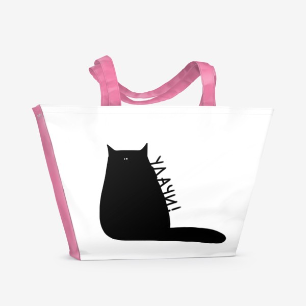 Пляжная сумка &laquo;Черный кот желает удачи.&raquo;