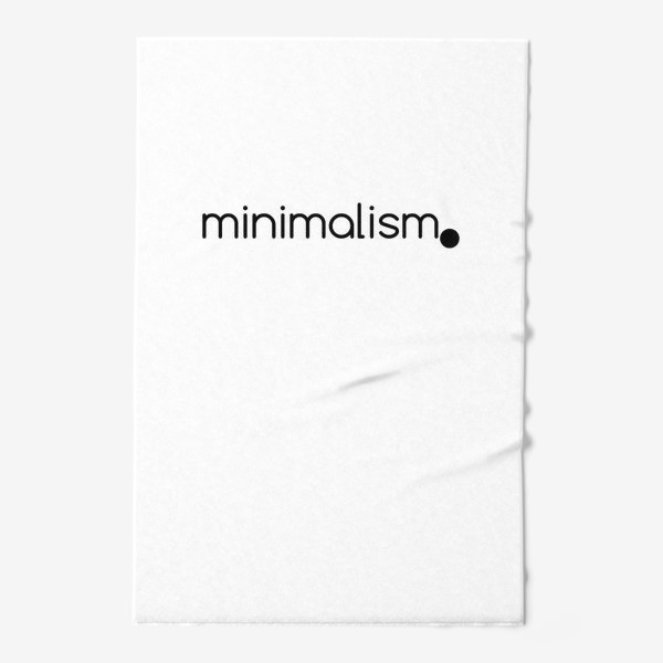 Полотенце «Минимализм. Надпись. Черное и белое»