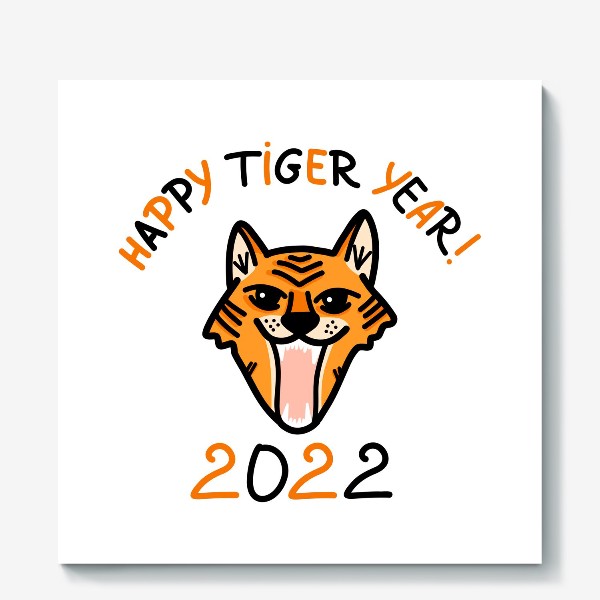 Холст «Счастливого тигрового года!»