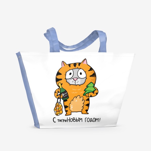 Пляжная сумка «С тигриНОВЫМ ГОДОМ!»