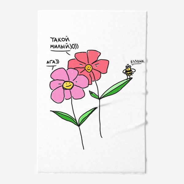 Полотенце &laquo;Такой милый пчел. Цветы-цветы&raquo;