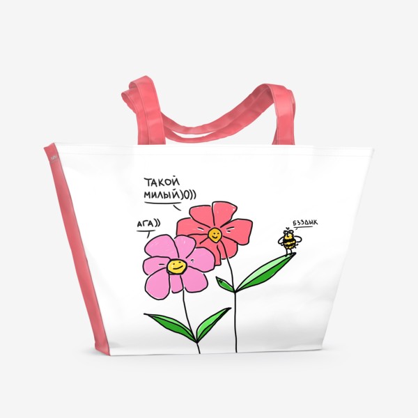 Пляжная сумка «Такой милый пчел. Цветы-цветы»