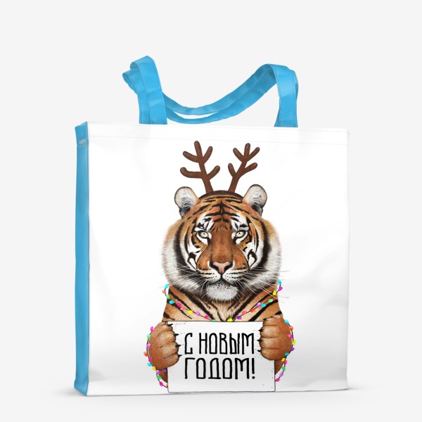 Сумка-шоппер «Новогодний тигр»