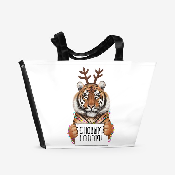 Пляжная сумка «Новогодний тигр»