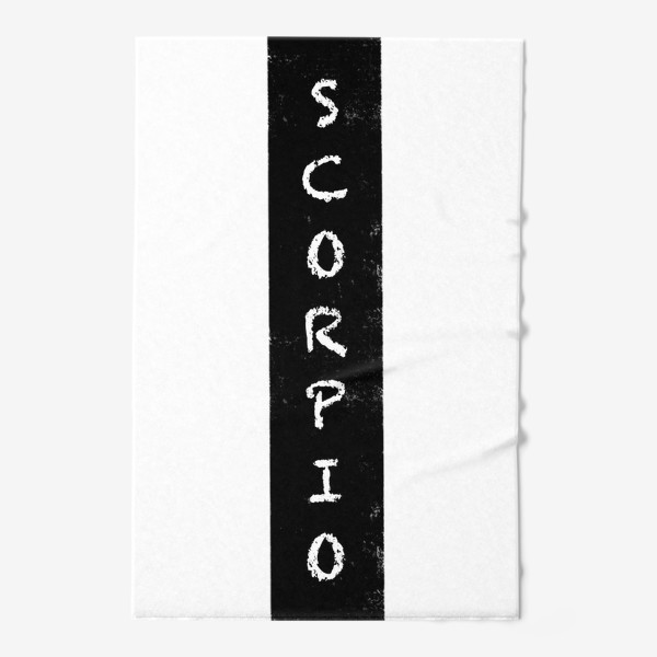 Полотенце «Скорпион»