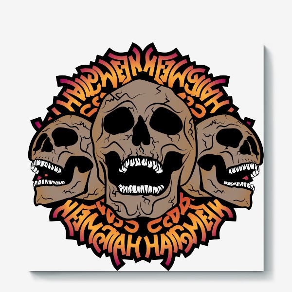 Холст «Halloween skulls»