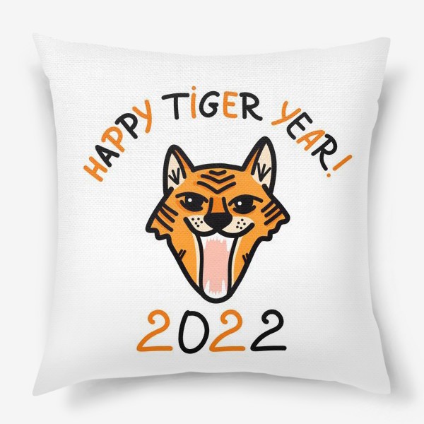 Подушка «Счастливого тигрового года!»