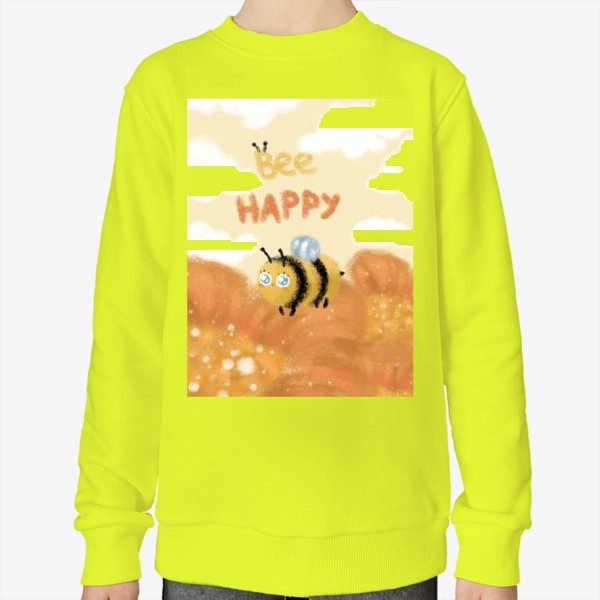 Свитшот «Bee happy »