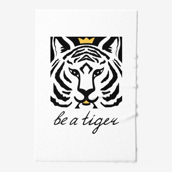 Полотенце «BE A TIGER»