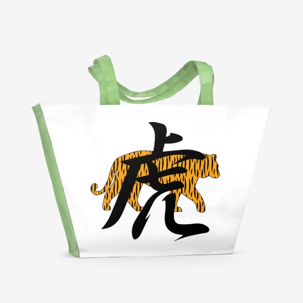 Пляжная сумка «Иероглиф Тигр и силуэт животного. Новый год 2022»