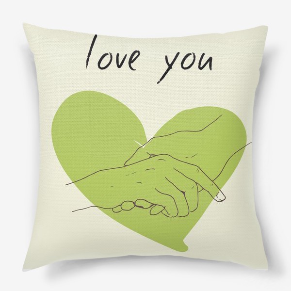 Подушка «Руки влюбленных»