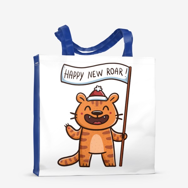 Сумка-шоппер «Радостный тигр с флагом. Новый год 2022. Год тигра. Happy new roar!»