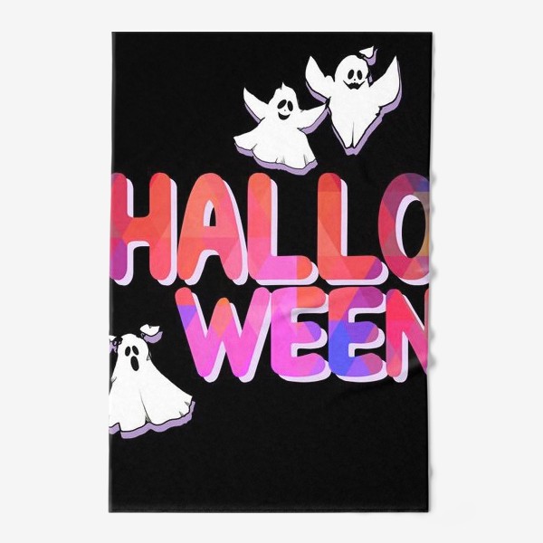 Полотенце «Разноцветный Хэллоуин с приведениями»