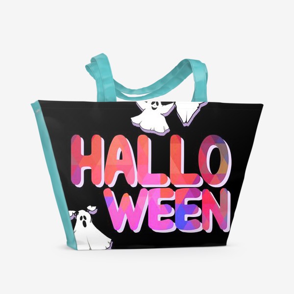 Пляжная сумка «Разноцветный Хэллоуин с приведениями»