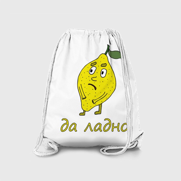 Рюкзак «Лемон»