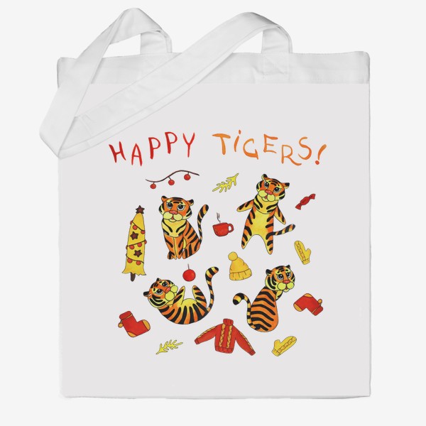 Сумка хб «Счастливые тигрята »