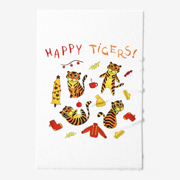 Полотенце «Счастливые тигрята »