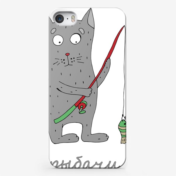 Чехол iPhone «Кот любит рыбалку.»