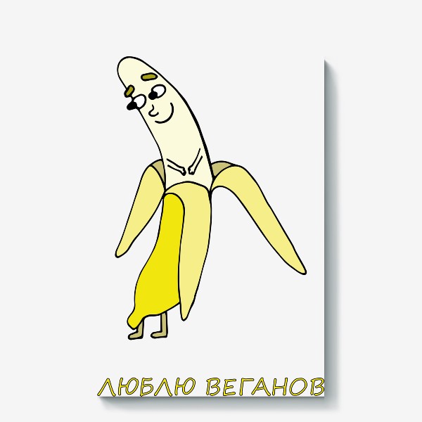 Холст «Банан.»