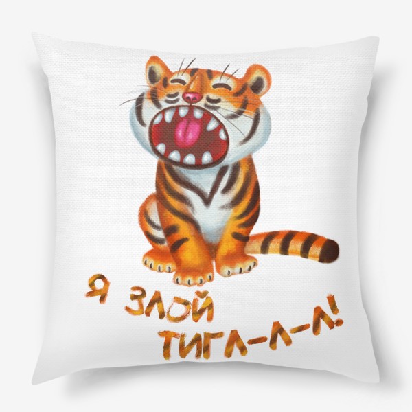 Подушка «Злой тигр»
