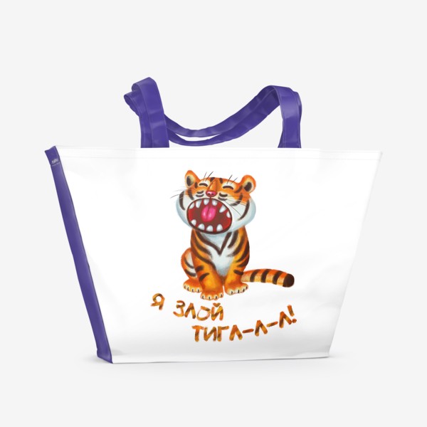 Пляжная сумка «Злой тигр»