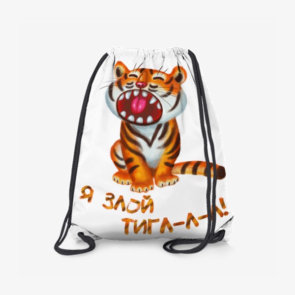 Рюкзак «Злой тигр»