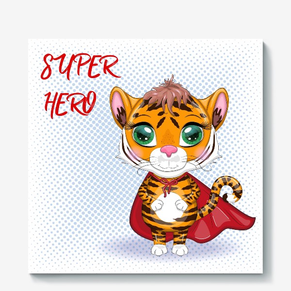 Холст «Тигр в красном плаще супермена, надпись Супер Герой. Новый год 2022»