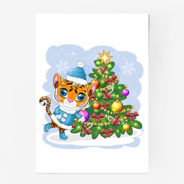 Постер «Тигр в синем пальто на коньках возле украшенной елки. Новый год 2022»